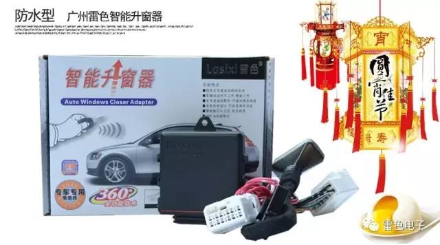 雷色電子祝福大家元宵節(jié)快樂